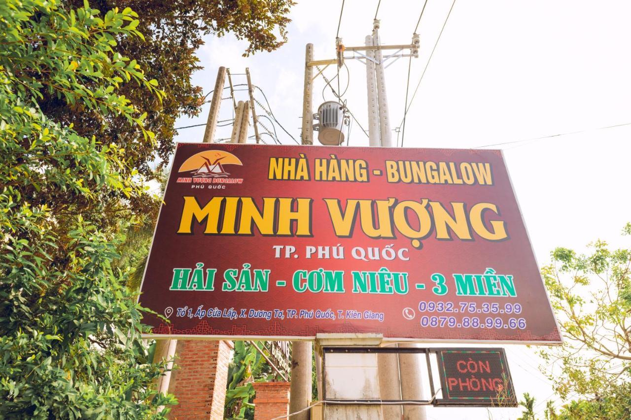 Minh Vuong Village Resort & Restaurant 두옹 동 외부 사진
